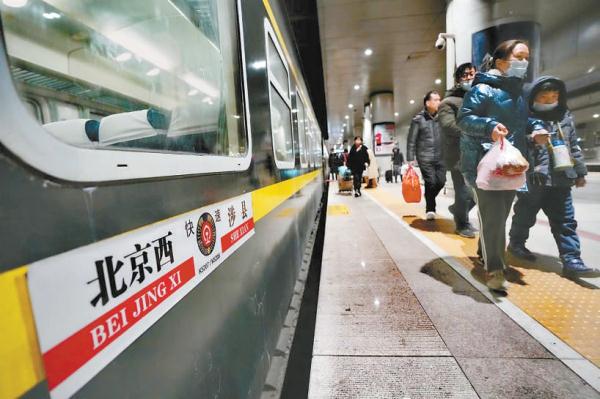1月26日6时13分，北京西至涉县的K5207次列车从北京西站驶离，2024年春运北京地区首趟普速列车发车，旅客们踏上回家的旅程。
